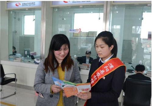 农村信用社面试视频,揭秘成功之道