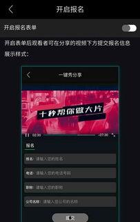 微信小视频边录边放歌,音乐与生活的完美融合