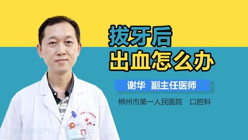 舌系带视频,视频解析与康复指导