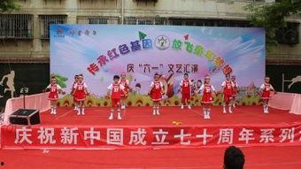 五年级六一儿童节舞蹈视频,舞动童年——五年级舞蹈视频精彩回顾