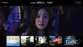 超级五视频,精彩瞬间回顾与深度解析