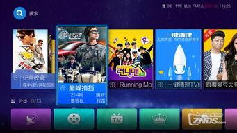 超级五视频,精彩瞬间回顾与深度解析