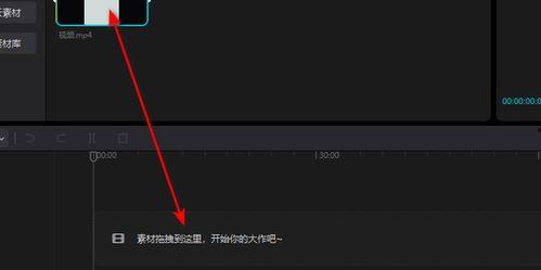 电脑怎么给视频加字幕,轻松实现字幕生成与同步