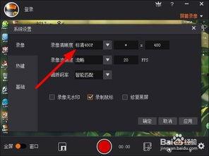 拍大师录的视频在哪