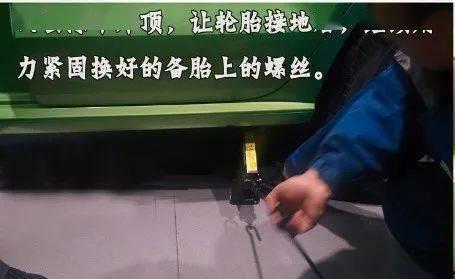 怎么换备胎视频,轻松学会如何更换汽车备胎