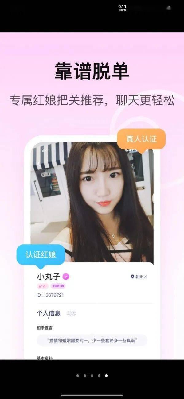 同城视频交友,邂逅心动瞬间