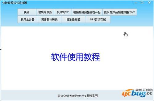 快转视频,一镜到底，浓缩时光精彩瞬间