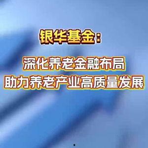 产业基金视频,揭秘视频背后的产业变革