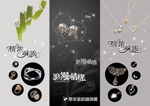 珠宝宣传视频,珠宝宣传视频亮点解析