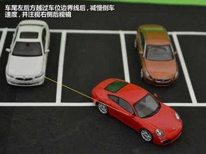 非字型停车视频,非字型停车技巧与案例分析