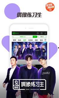 爱奇艺视频官网下载,轻松获取海量影视资源