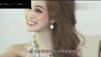 人妖互交视频播放,揭秘跨性别者情感交流的瞬间