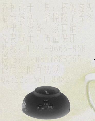 遥控骰子视频,揭秘神奇遥控技术背后的奥秘