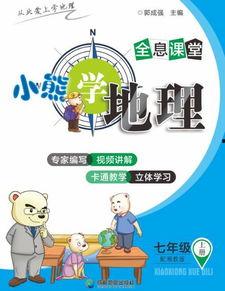 有趣的地理视频,跟随视频穿越世界奇观之旅