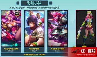 女枪电玩皮肤视频,女枪皮肤视频惊艳亮相，带你领略游戏之美