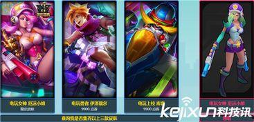 女枪电玩皮肤视频,女枪皮肤视频惊艳亮相,带你领略游戏之美