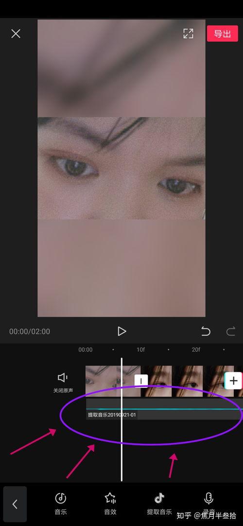 剪辑视频怎么卡点,捕捉瞬间精华，打造精彩概述