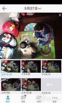 荧石云视频,探索未来视觉体验的无限可能