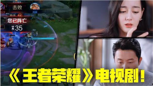 酷酷的滕王者荣耀视频,酷酷滕带你领略王者荣耀精彩瞬间