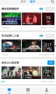 视频小软件,轻松制作精彩短视频的利器