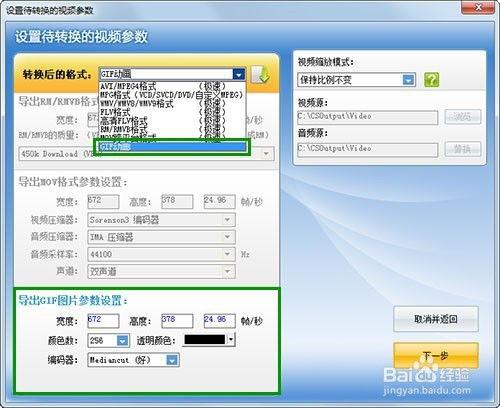 视频怎么做成gif动态图,轻松制作动态图教程