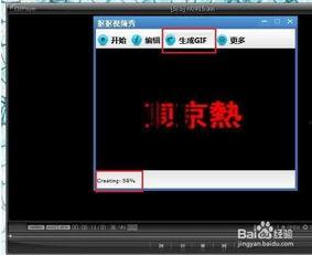 视频怎么做成gif动态图,轻松制作动态图教程