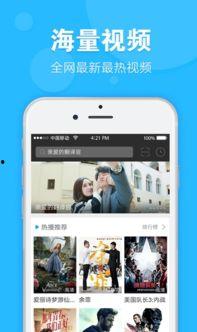 冬瓜视频在线观看