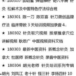 松解针视频,视频教学带你轻松掌握