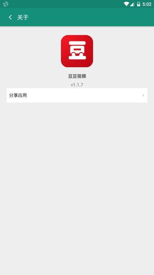 豆豆视频下载app