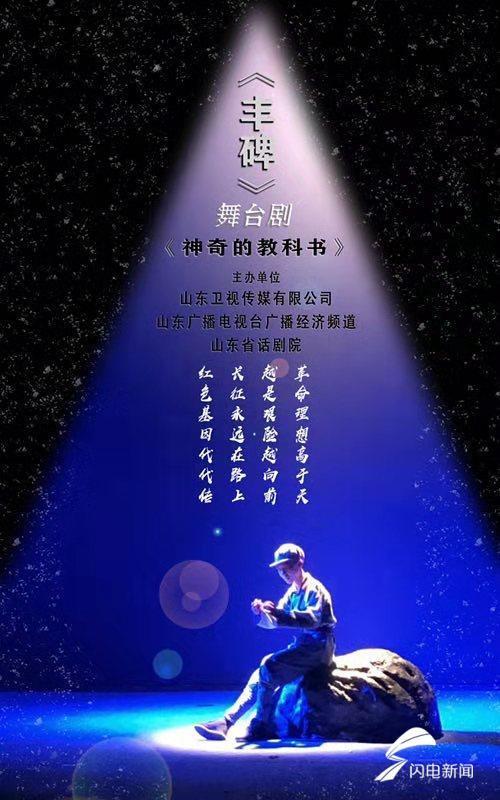 经典舞台剧视频,重温经典舞台剧