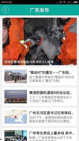 新丰新闻视频,聚焦本地热点,展现发展新貌