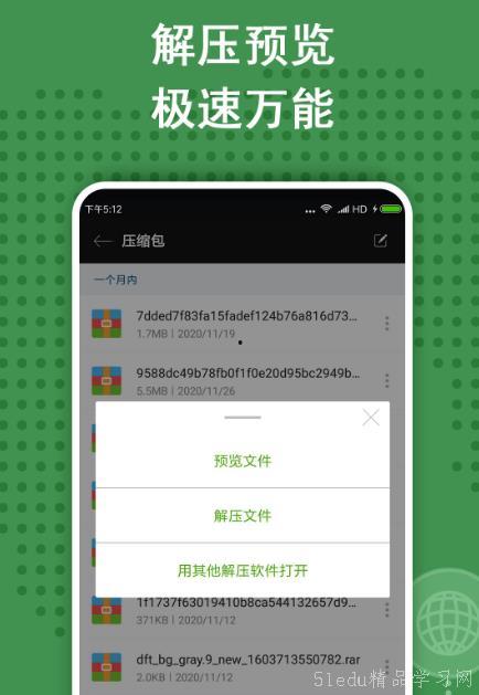 视频压缩王