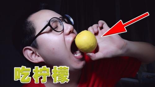 吃柠檬视频,揭秘柠檬美食视频的魅力所在