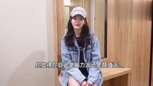 吴宣仪采访视频,星途背后的努力与成长