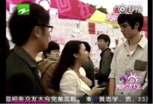 相亲前视频,一窥未来伴侣的神秘面纱
