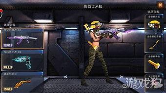 全民枪战虚空恶魔视频