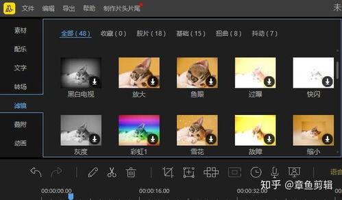 哪个视频编辑软件好用