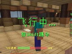 我的世界视频站