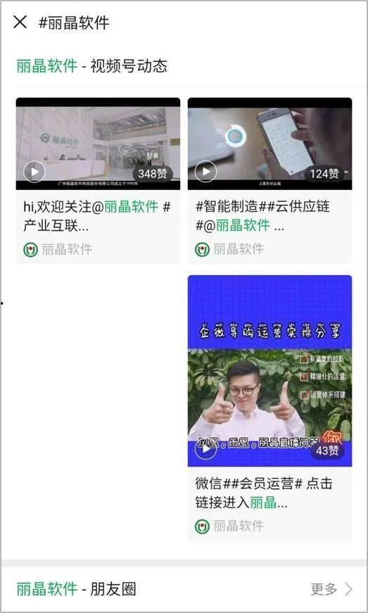 开财库视频,财运亨通的秘密法则